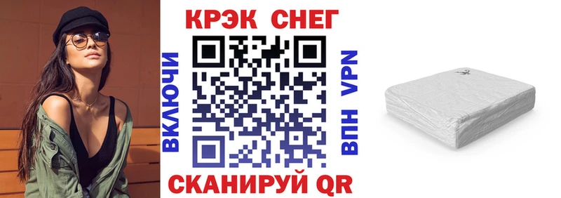 Купить наркоту Новочебоксарск Марихуана  Альфа ПВП  БУТИРАТ  МЕФ 