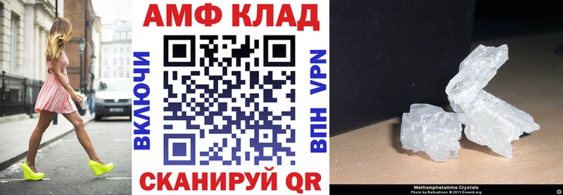 АМФ 97% Новочебоксарск