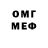 Amphetamine Розовый Gleb Gerasimov
