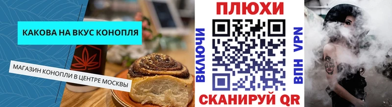 Еда ТГК конопля  Новочебоксарск 
