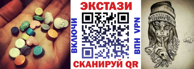 хочу   Новочебоксарск  ЭКСТАЗИ 300 mg 