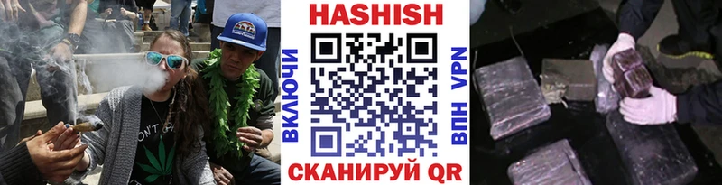 мега маркетплейс  Новочебоксарск  ГАШИШ гашик  наркотики 