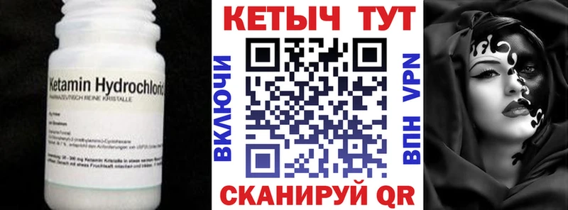 Кетамин VHQ  KRAKEN зеркало  Новочебоксарск 