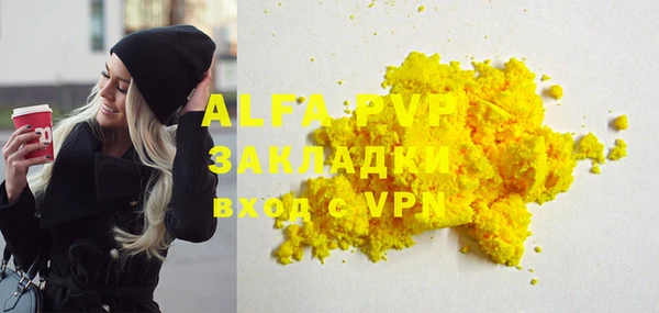 jwh Вязьма