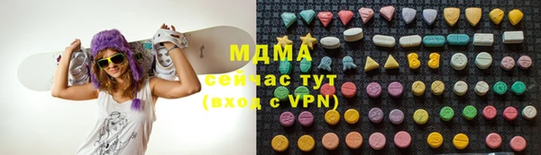 герыч Вяземский