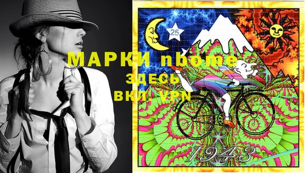 герыч Вяземский