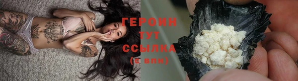 гашик Вязники