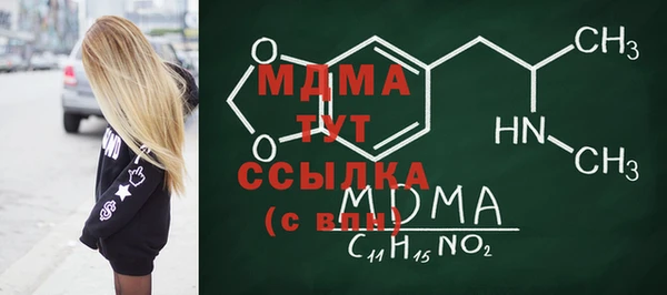 герыч Вяземский