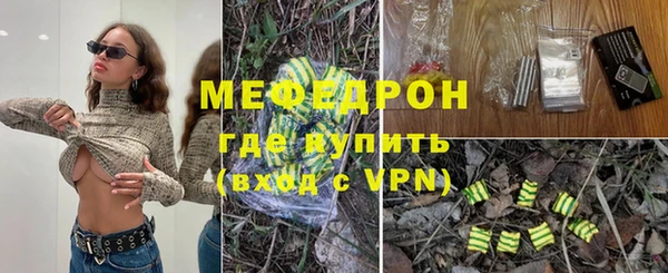 герыч Вяземский