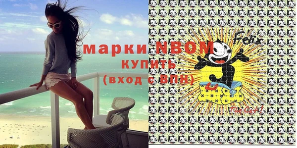 герыч Вяземский