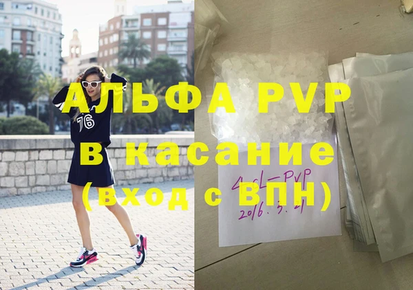 гашик Вязники