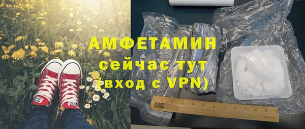 герыч Вяземский
