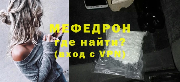 герыч Вяземский