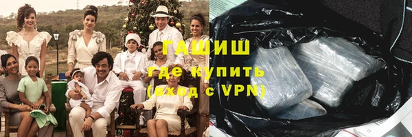 гашик Вязники