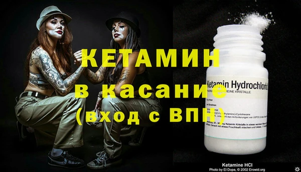 таблы Ступино