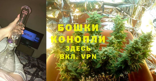 мефедрон мука Струнино