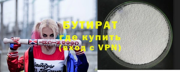 гашик Вязники