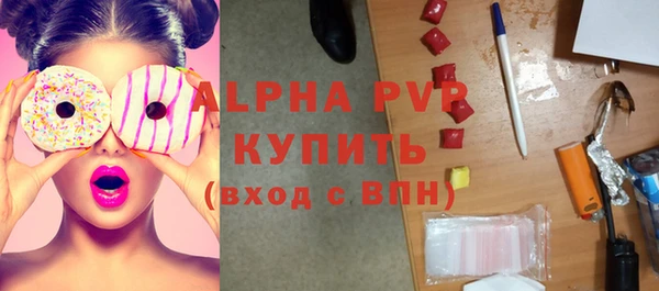 герыч Вяземский
