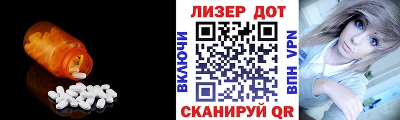 ЛСД экстази кислота  Новочебоксарск 