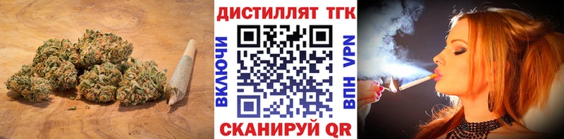 Дистиллят ТГК Wax  что такое   Новочебоксарск 