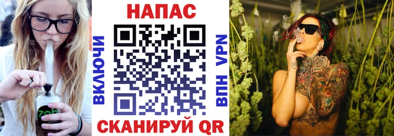 Марихуана тримм Новочебоксарск